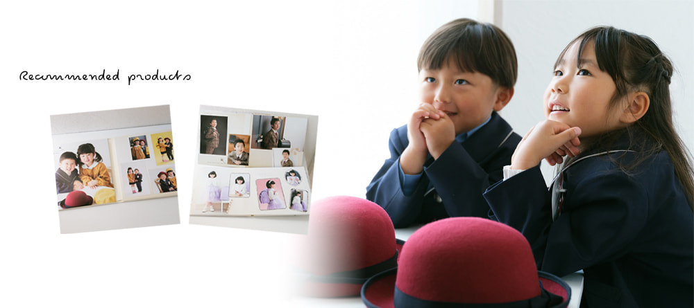 入園入学アイテム