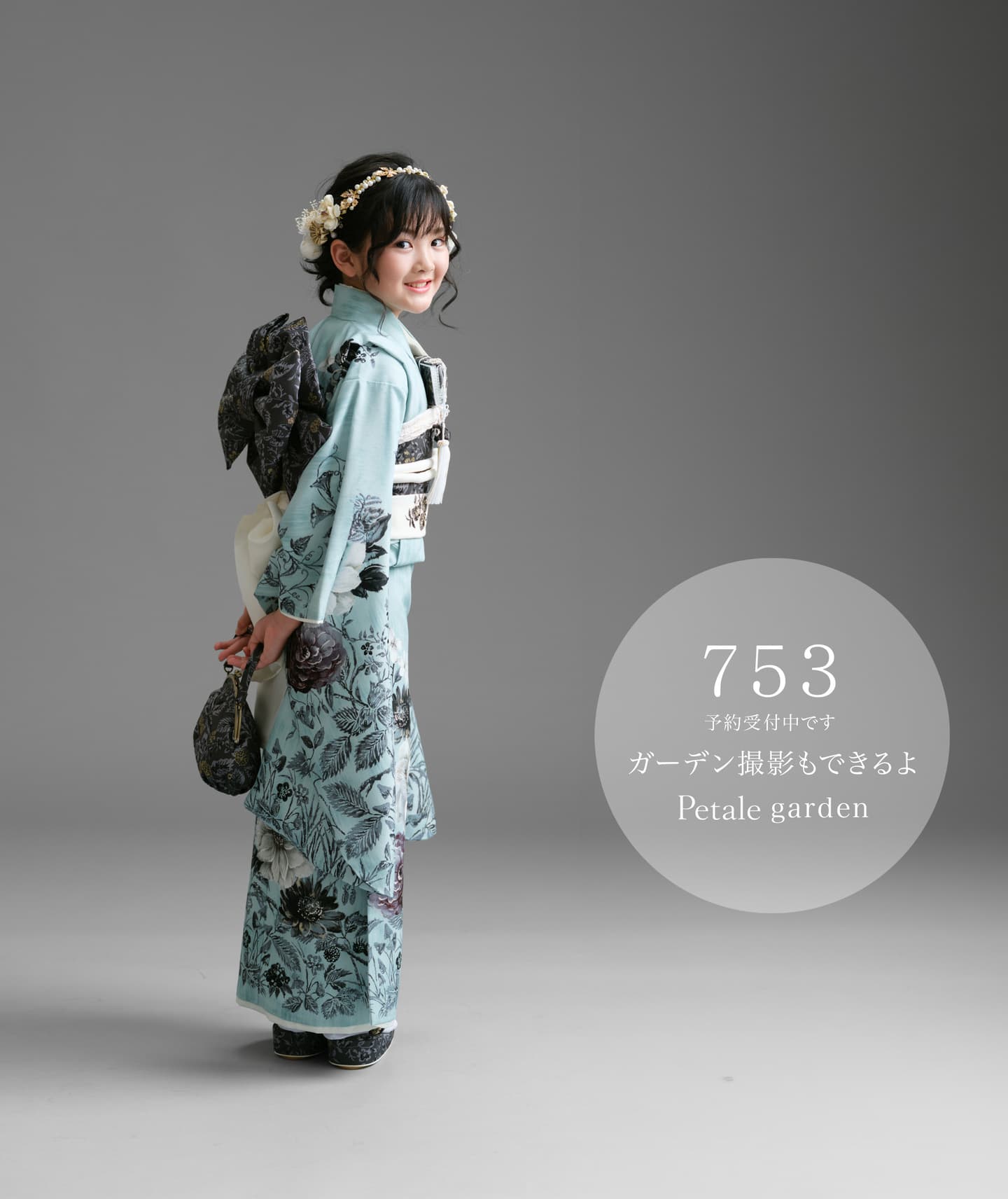 7歳 山形 七五三