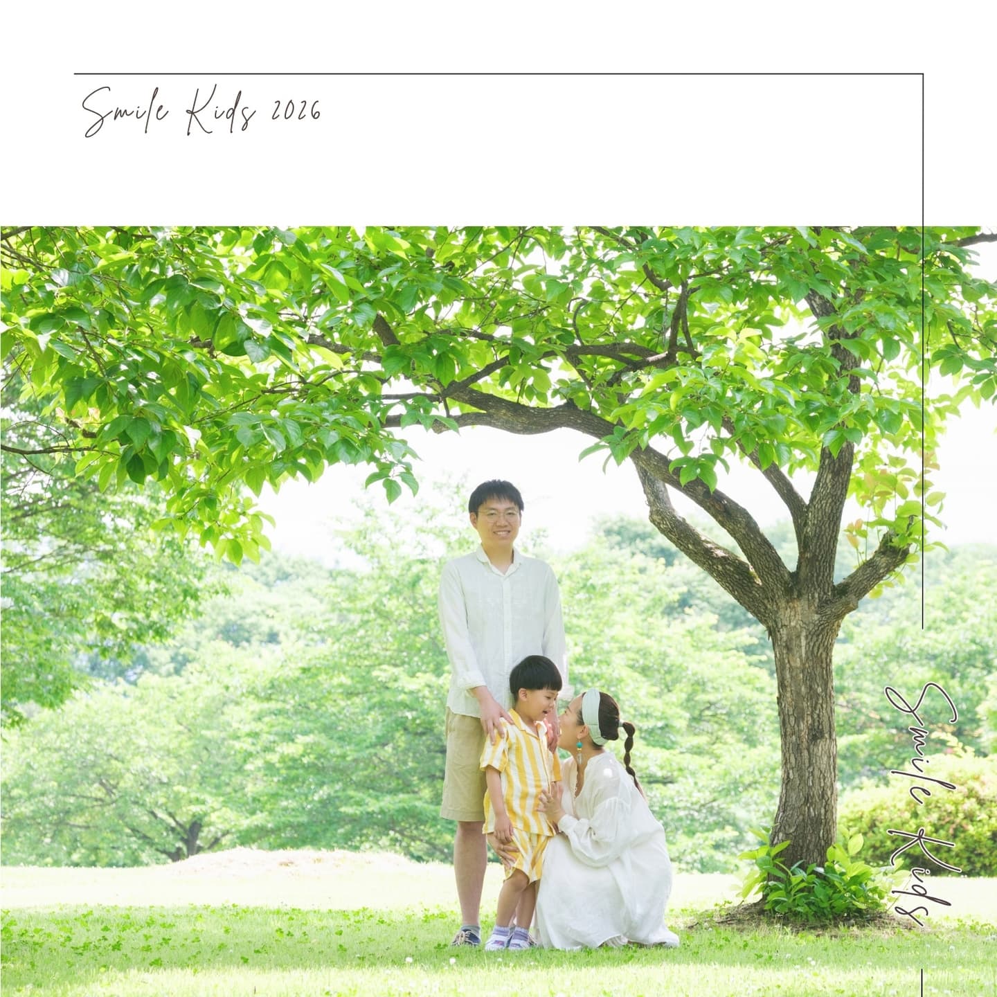 家族ロケーション