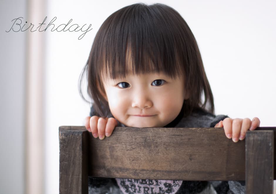 1歳、2歳,3歳の誕生日山形県東根市の佐直写真館
