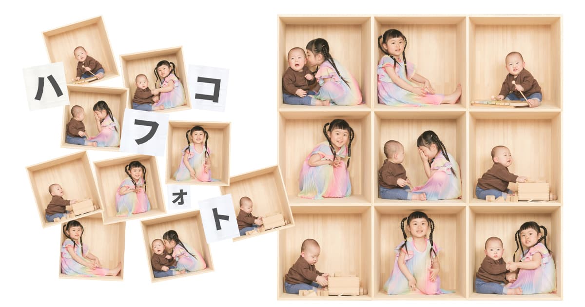ハコフォト撮影会で箱に入って遊ぶ子どもたちの様子
