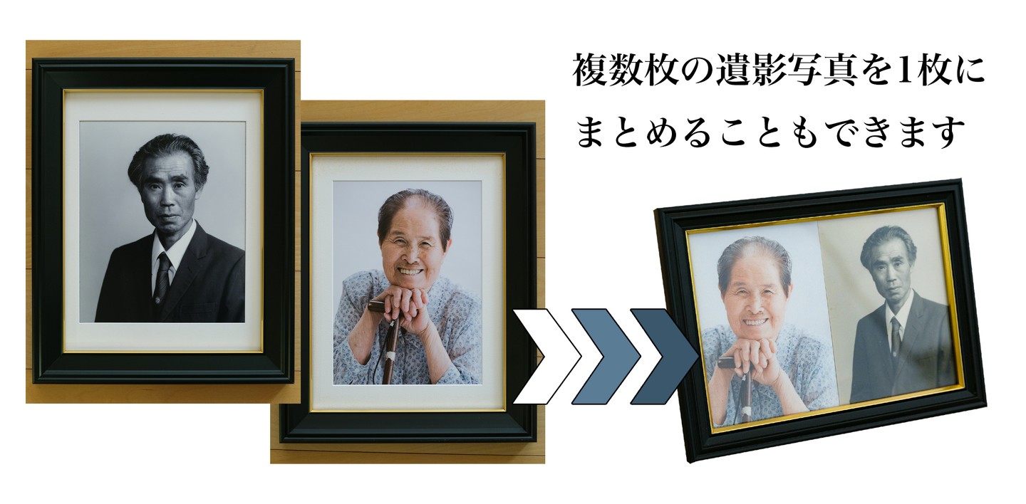別々のご夫婦の遺影写真を一枚の額にまとめる例